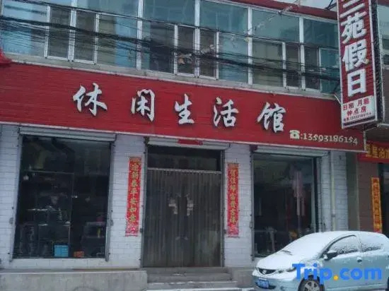 Taiyuan Lanyuan Holiday Inn