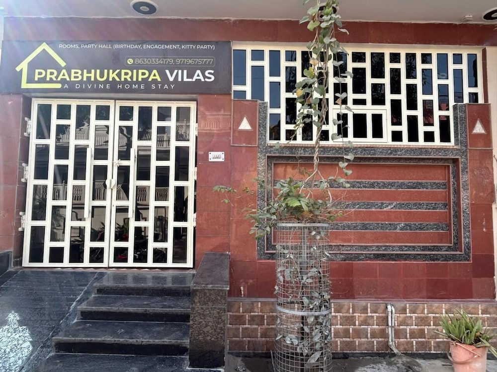Hotel Prabhukripa