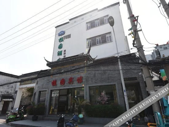 Starway Plant Garden Hotel Guanqian Commercial Area Suzhou