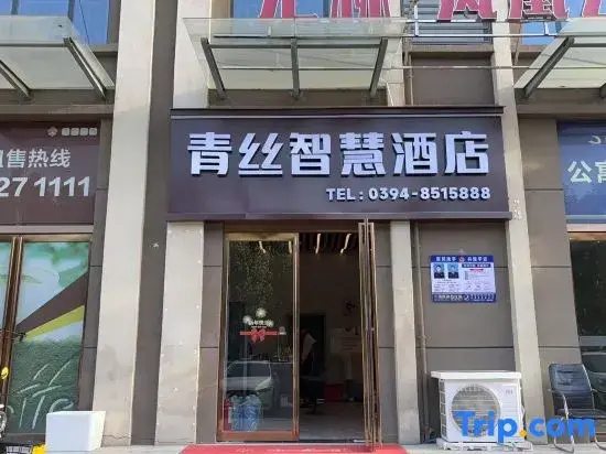 Qingsi Smart Hotel