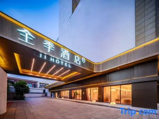 JI Hotel (Deyang Temple of Literature Square Branch)
