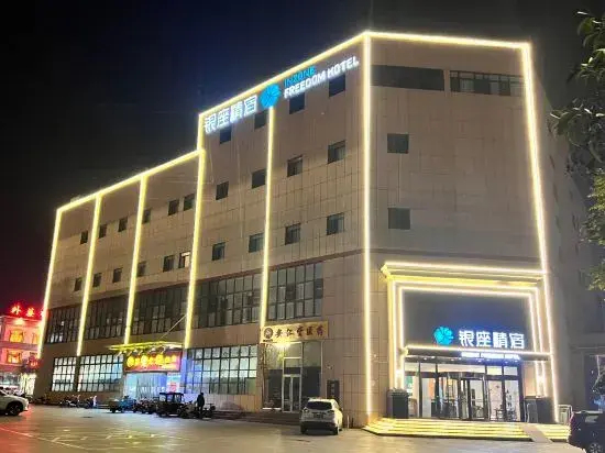 Ginza Jingsu (Zoucheng Sports Park Mengfu Store)