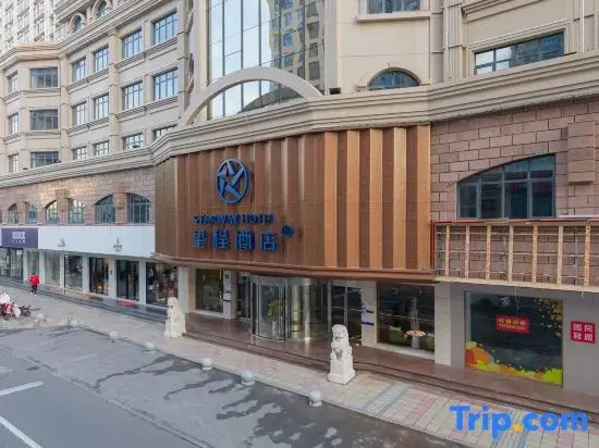 Starway Hotel Qidong - Général