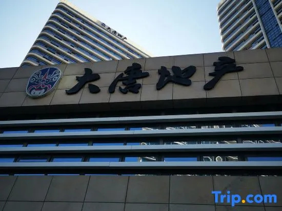 WuYuan Time XiaMen Hotel Apartment in Xiamen