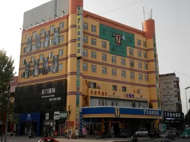 7 Days Sunshine Qingdao Pingdu Qingdao Road