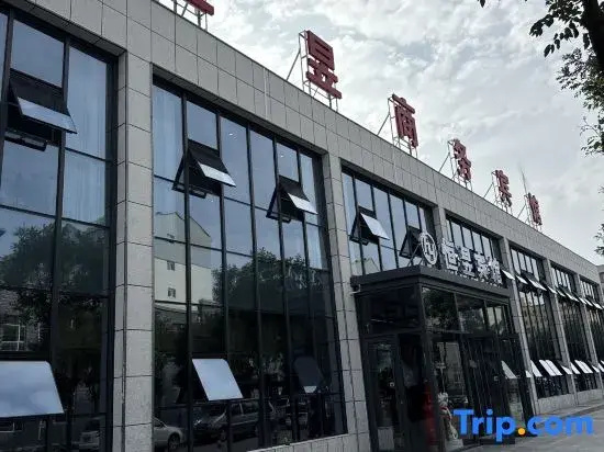 Hengyu Business Hotel