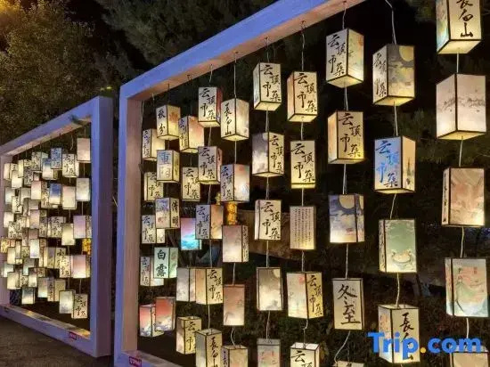 Jilin Province Changbai Mountain Atour Project