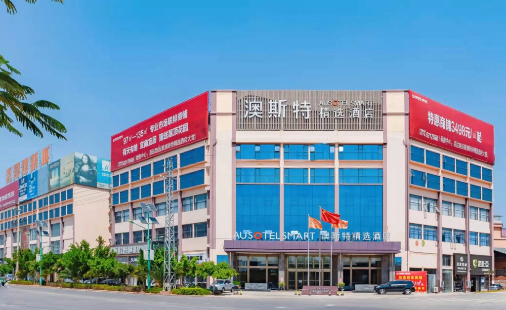 Yuanmou AUSOTEL Collection Hotel in Chuxiong