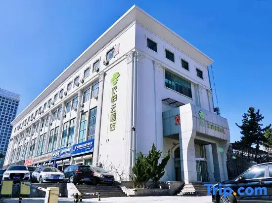 Weihai Jinge Hotel