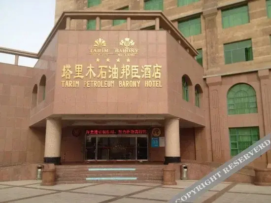 Tarim Petroleum Hotel — фото 3