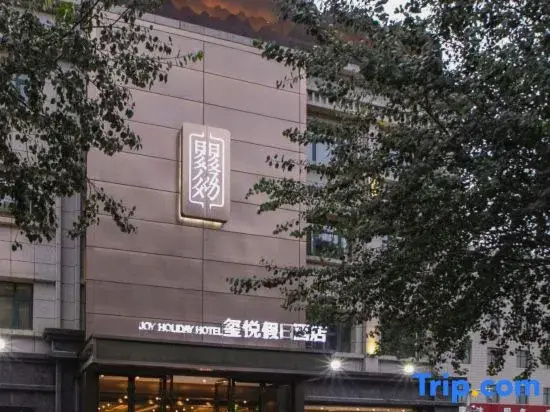 yinchuan xiyue Holiday hotel