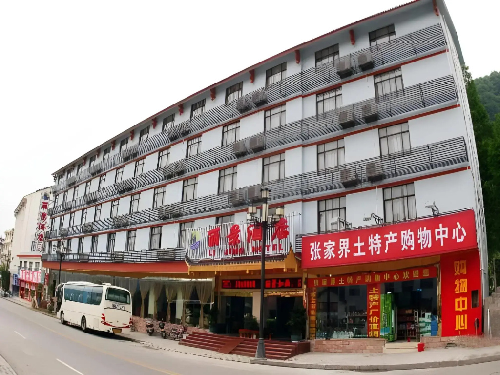 Zhangjiajie Lijing Yixin Hotel