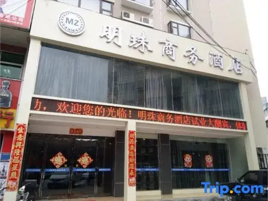 Mingzhu Hotel