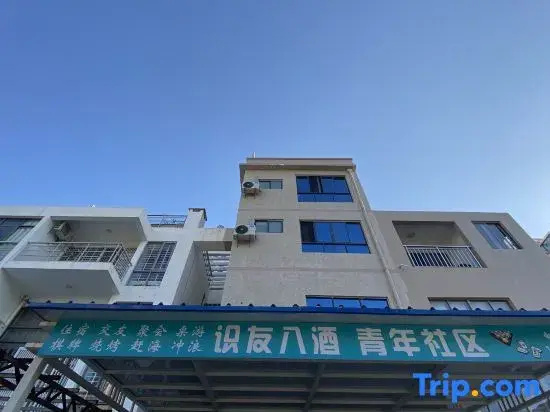 Shiyou Bajiu Youth Hostel (Beihai Yintan International Passenger Port)