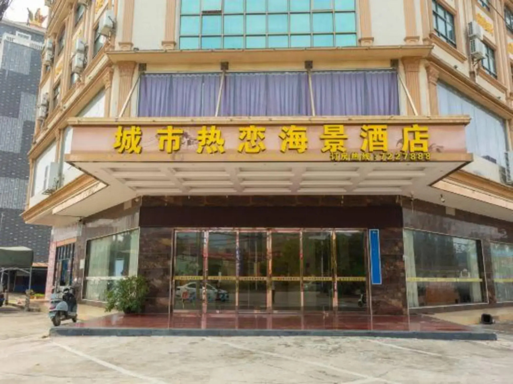 Dongxing Chengshi Relian Seaview Hotel