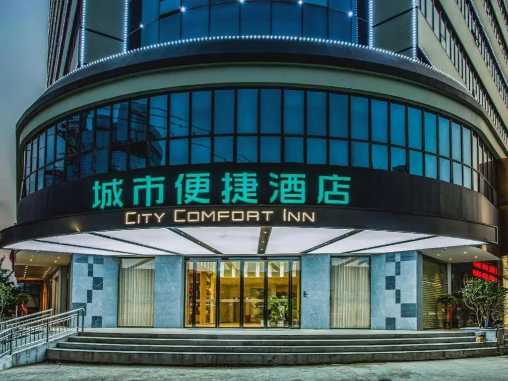 City Comfort Inn Liuzhou Liucheng People Square in Liuzhou