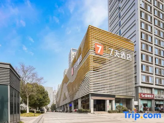 7Days Inn Hotel (Nanjing Olympic Sports Exhibition Center) in Nanjing