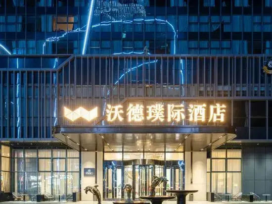 Dong Ying Puji Hotel