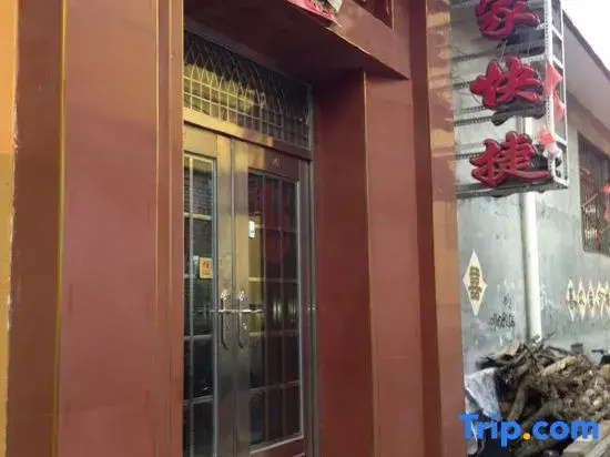 Taiyuan Meijia Express