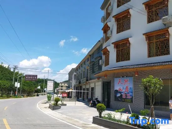 Liuyang Natural Mountain Residence Farm