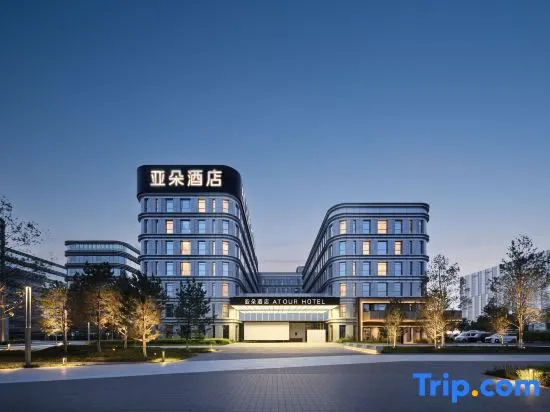 Urumqi Sand Ship Outlet Tianshan Airport Atour Hotel