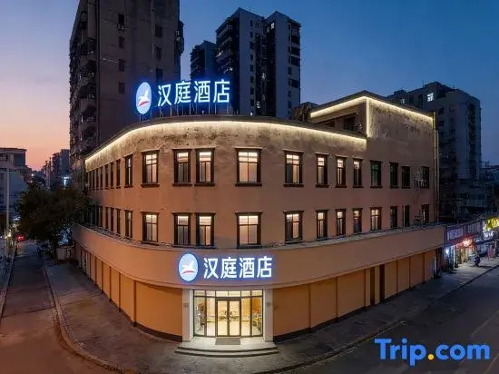 Hanting Hotel Huangshi Jiaotong Road