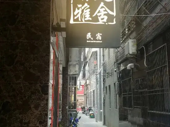 Nanchu Yashe Homestay (Nan'ao Island Ecotourism Area Store)
