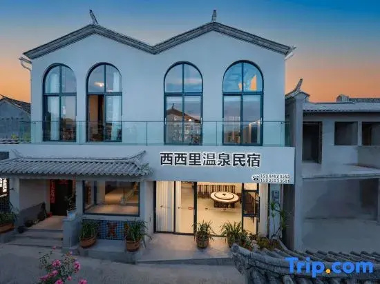 Tengchong Xixili Hot Spring Homestay (Heshun Ancient Town)