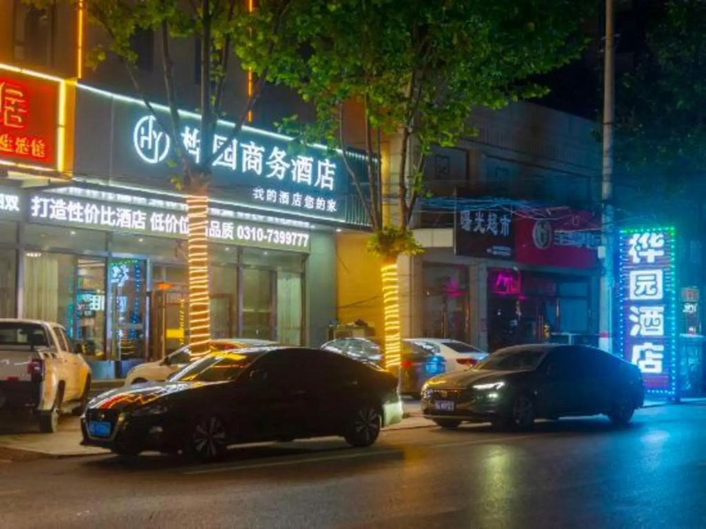 Junyi Hotel(Cheng'an Old Bus Station Branch)