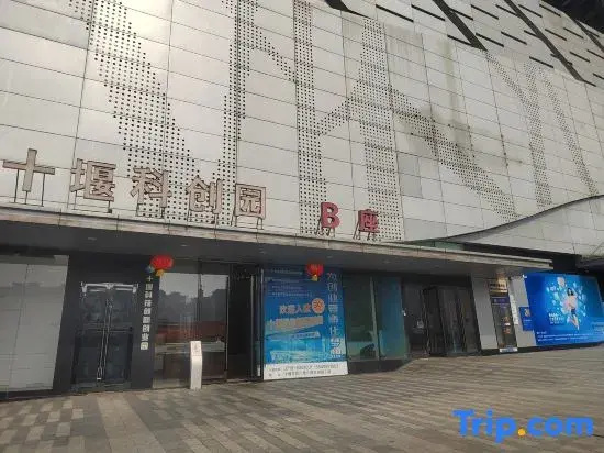 Quzhu City Homestay (Shiyan Wanda Plaza Branch)