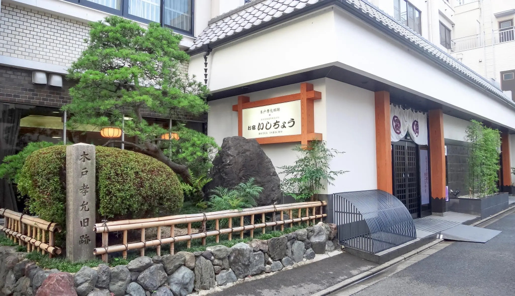 Ishicho 사진 19