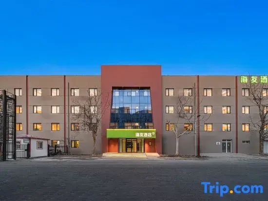 Hi Inn (Tianjin Meijiang Convention and Exhibition Center Jingang Highway)