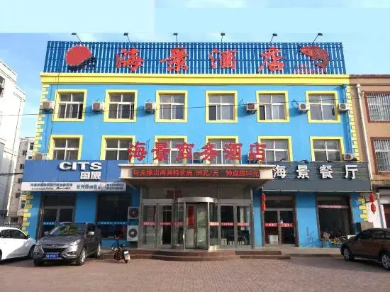Wafangdian Seaview Business Hotel