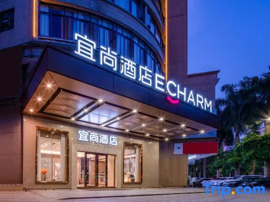 Guangyi Hotel (Maoming Guanshan Third Road)