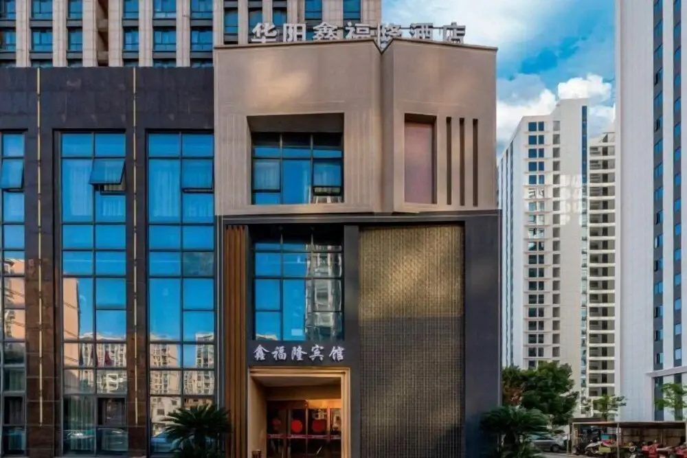 Zhuji Huayang Xinfulong Hotel