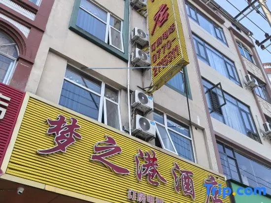 Mengzhigang Hotel (Fangcheng Gangqisha Yuzheng Wharf) in Fangchenggang