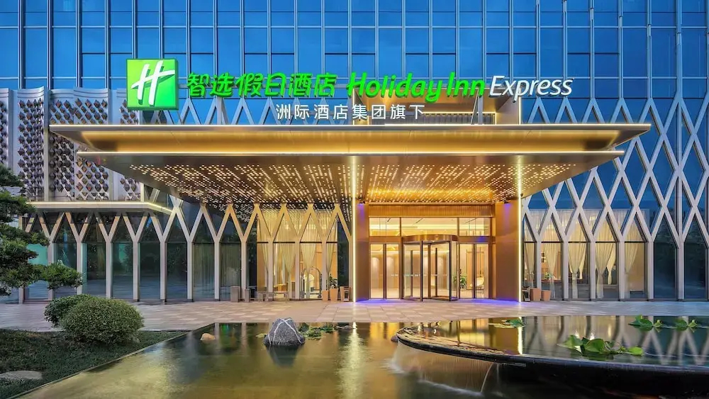 Holiday Inn Express Foshan Sanshui by IHG