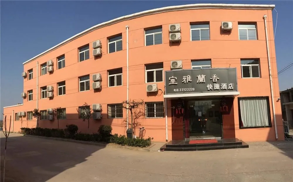 Shiya Lanxiang Hotel