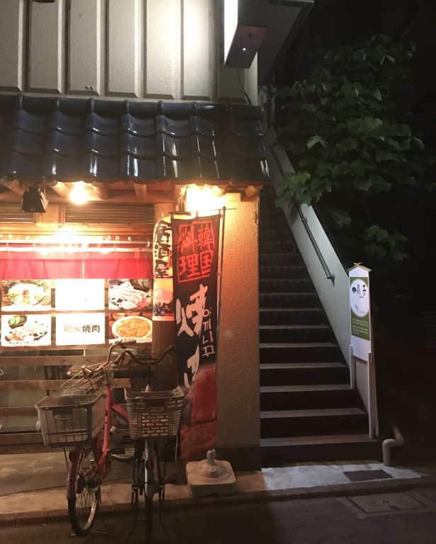 Guest House SENSU - Hostel 사진 19
