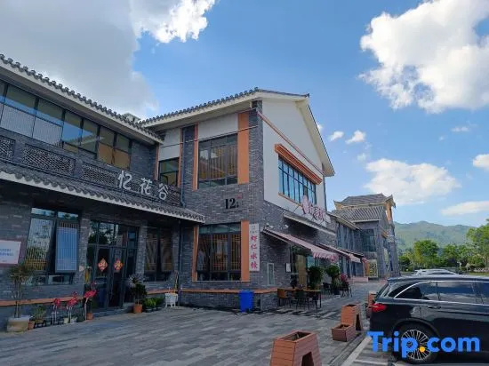 Heyue Hot Spring Villa Hotel