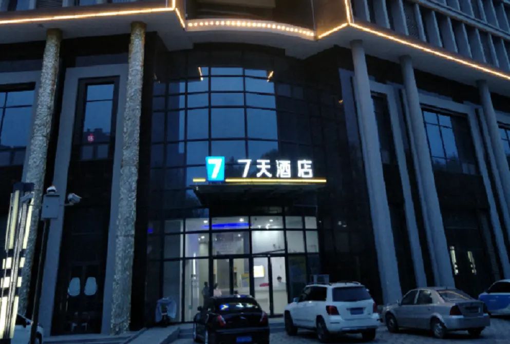 7 Days Inn·XuZhou Suining Ruikai International City