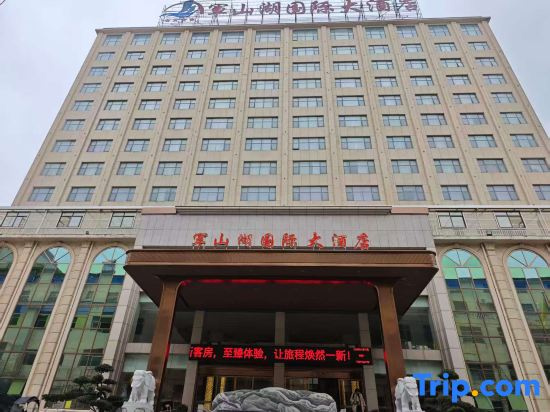 Junshanhu Hotel - Général