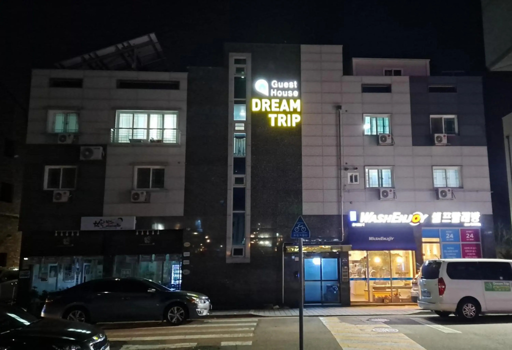 Dreamtrip Guesthouse