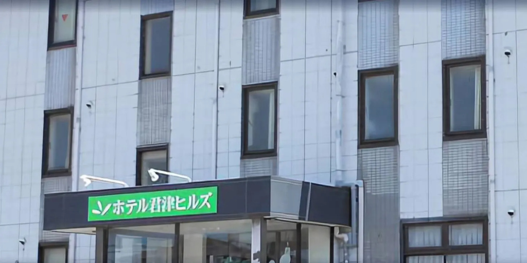 Hotel Kimitsu Hills