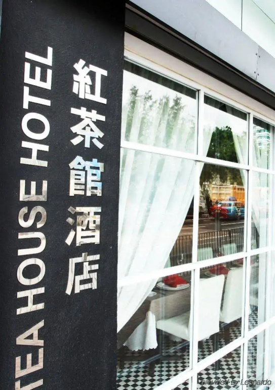 Bridal Tea House - To Kwa Wan Cruise Terminal - Général