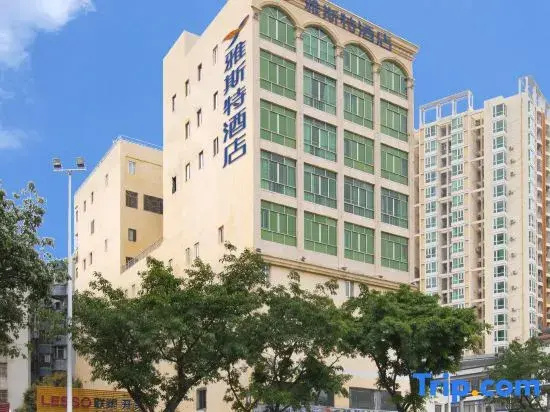 Yeste Hotel (Huizhou Huiyang Shizheng Square)