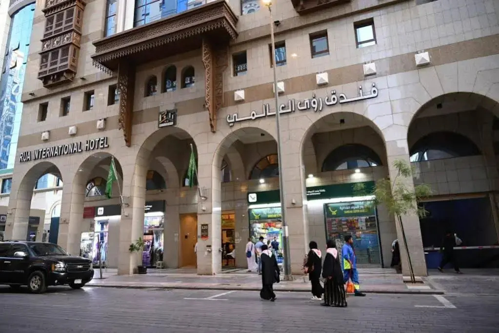 Rua international Hotel