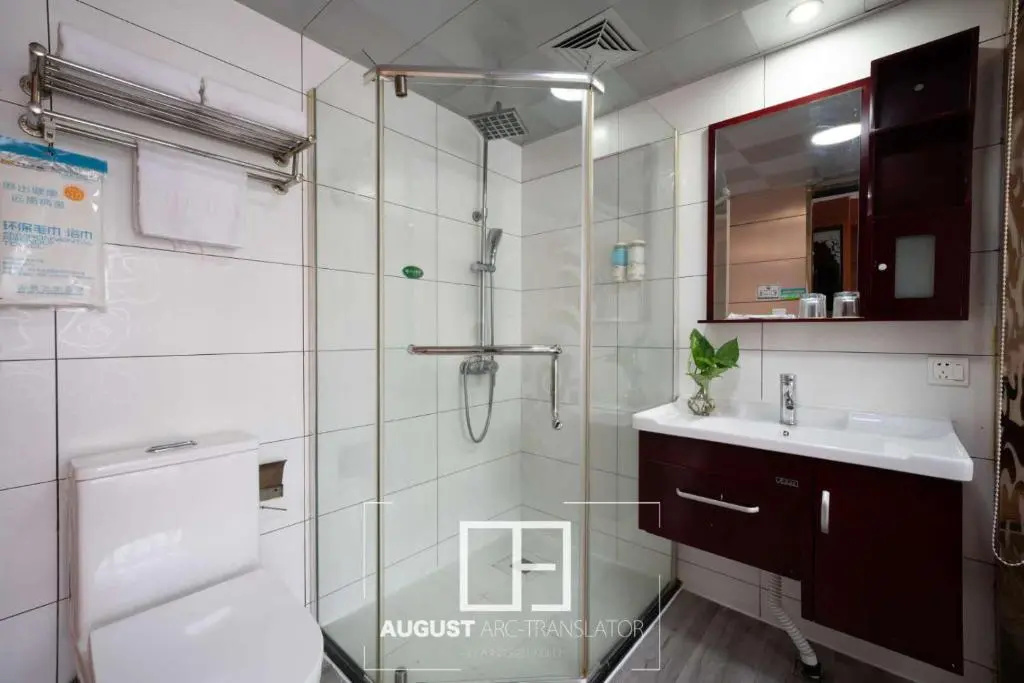 Yiwu Yuejia Business Hotel - Chambres