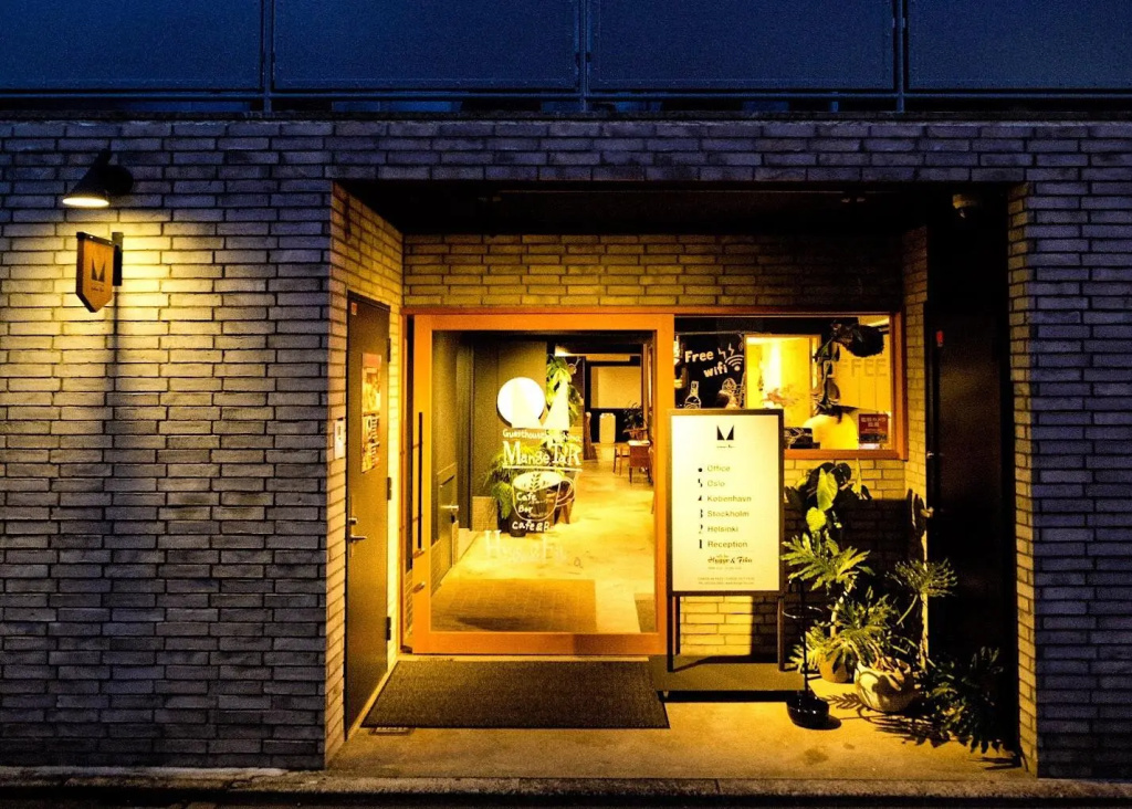 Guest House Hiroshima Mangetak - Hostel