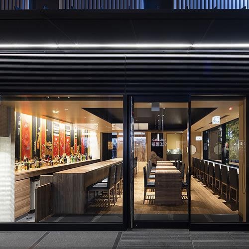 Kyoto Gion U-BELL Hotel 사진 32